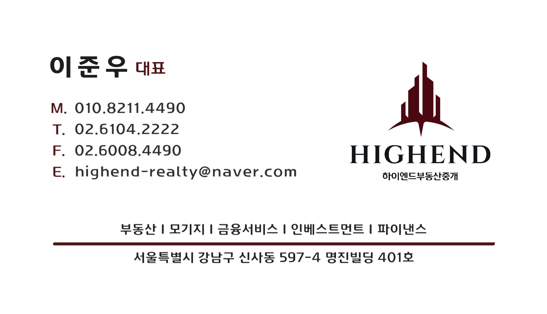 0.부동산_이준우.png